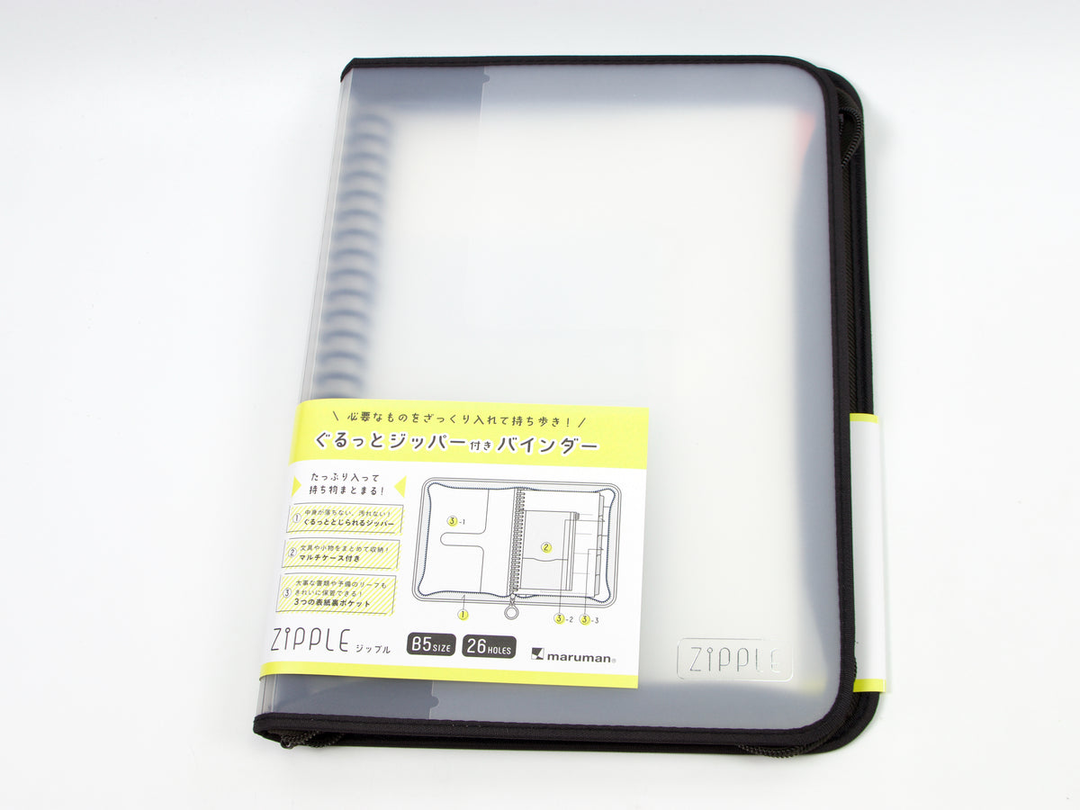 Maruman Zipple B5