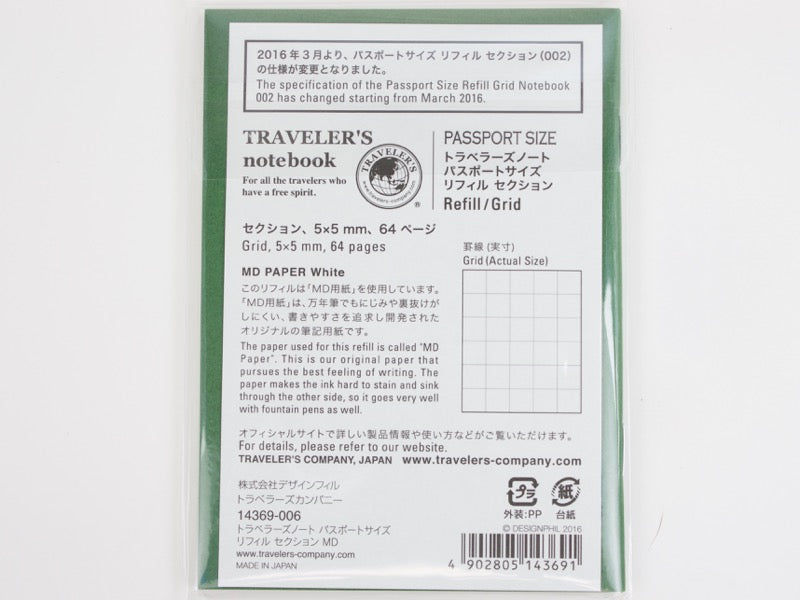 Passport 002 Grid Notebook Refill