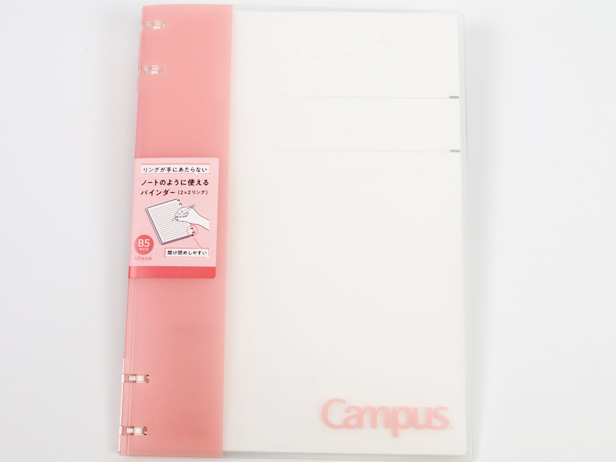 Kokuyo Campus 2 X 2 Ring Binder B5