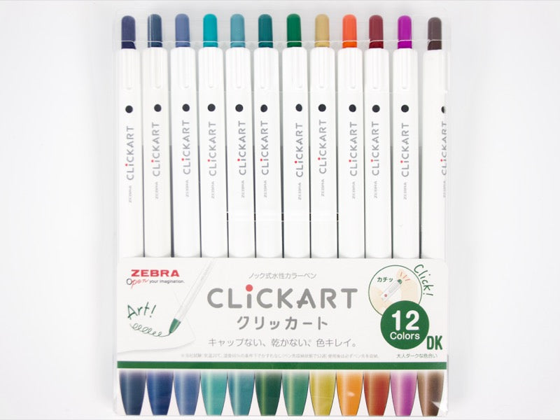 Zebra Click Art 12 Color Set
