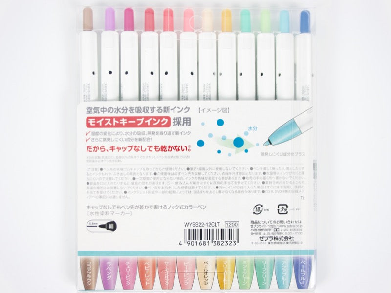 Zebra Click Art 12 Color Set