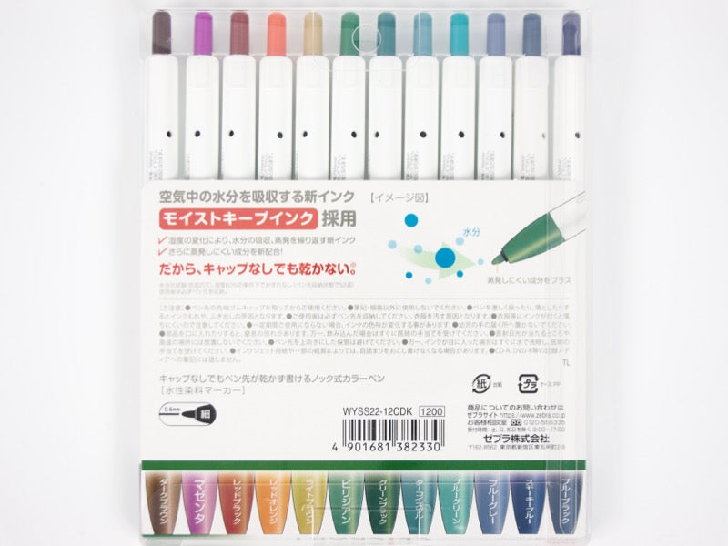Zebra Click Art 12 Color Set