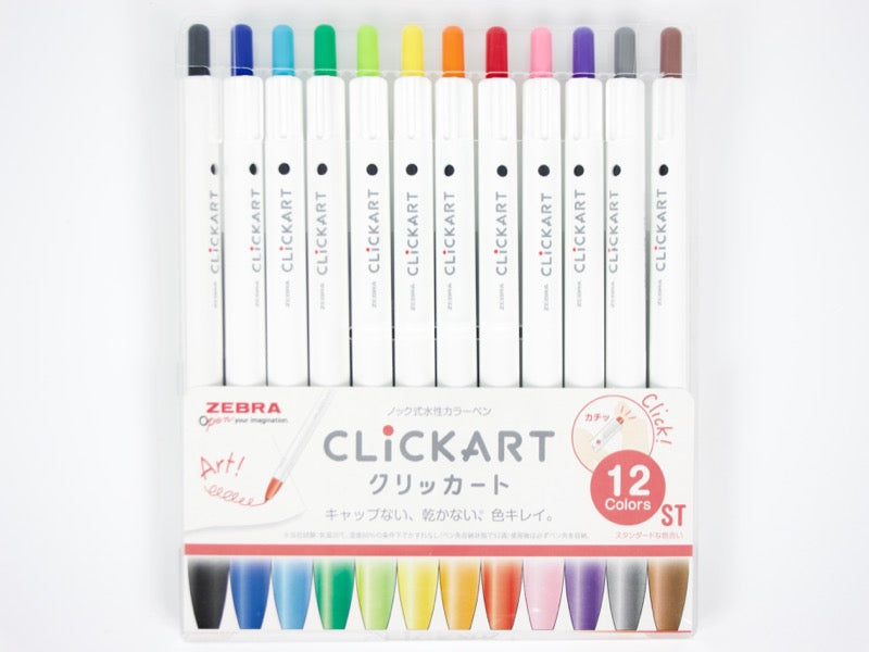 Zebra Click Art 12 Color Set