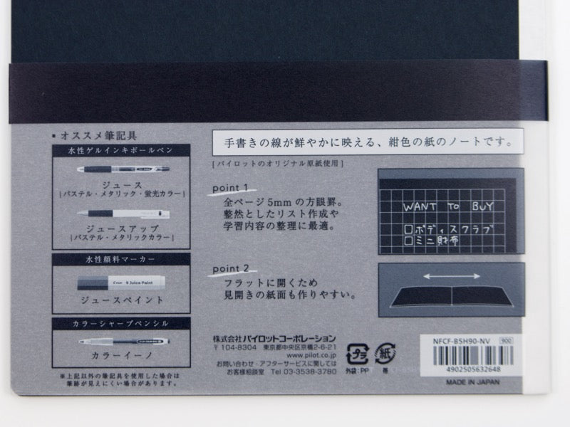 Pilot Couleur foncé B5