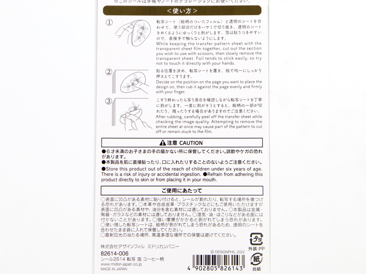Autocollants de transfert en feuille d'or Midori