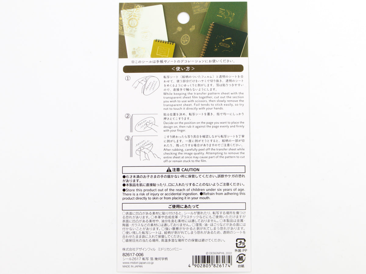 Autocollants de transfert en feuille d'or Midori