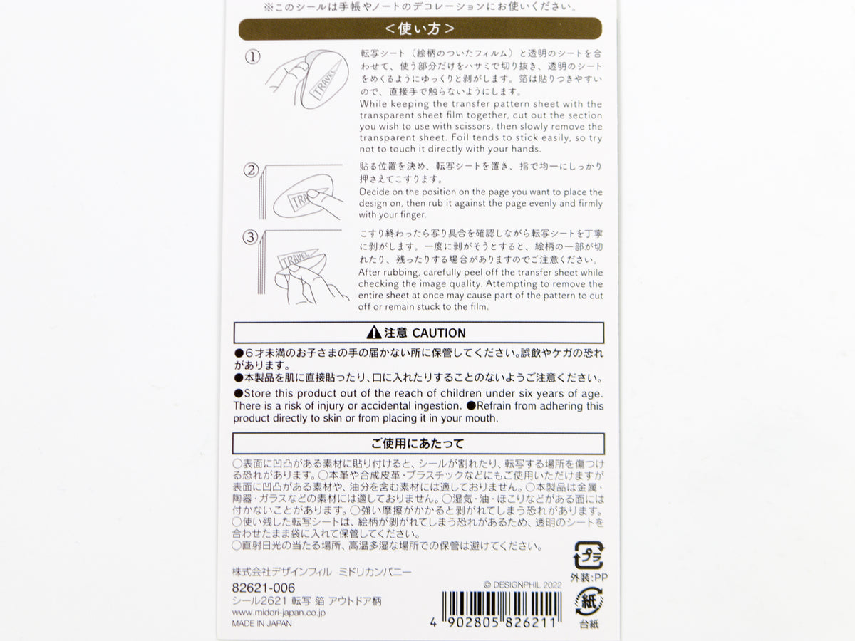 Autocollants de transfert en feuille d'or Midori