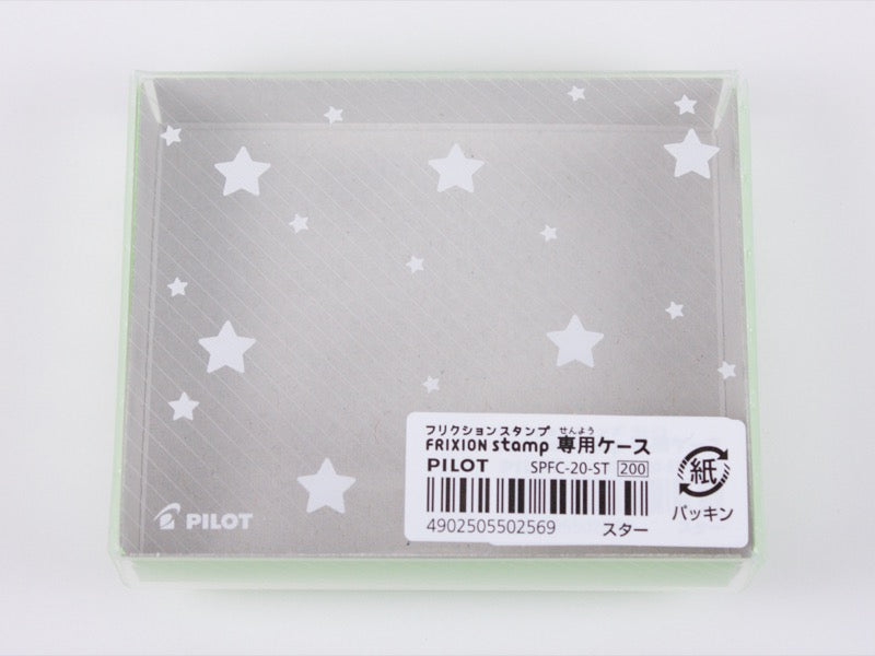 Frixion Planner Stamp Case