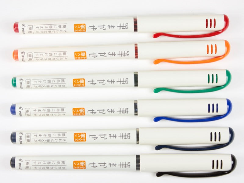 Fudemakase Brush Pen