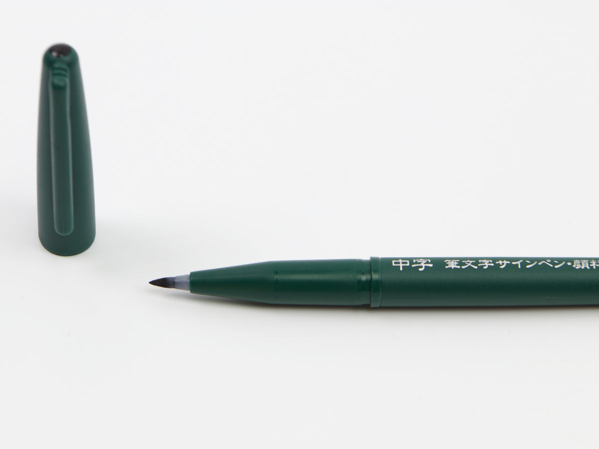Pentel Fudemoji Sign Pen
