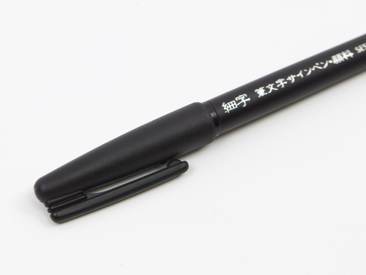 Pentel Fudemoji Sign Pen