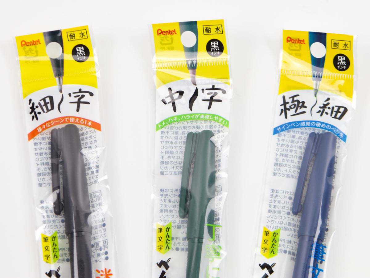Pentel Fudemoji Sign Pen