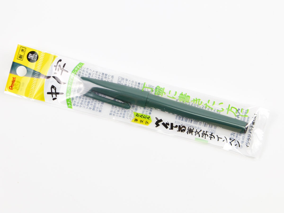Pentel Fudemoji Sign Pen