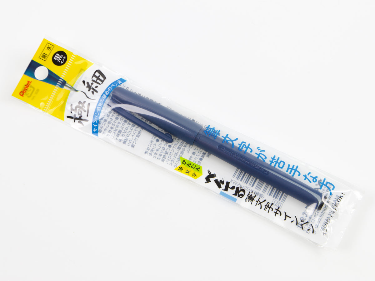 Pentel Fudemoji Sign Pen