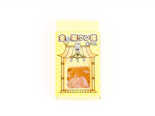 SEED Golden Poo Eraser