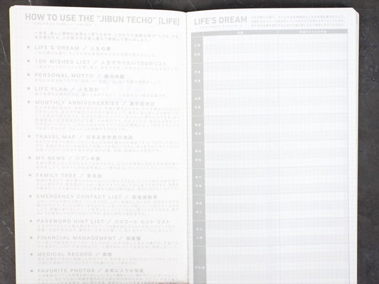 Livre de vie Jibun Techo (B6 Slim)