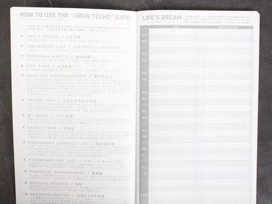 Carnet de notes Jibun Techo Life (A5 Slim)