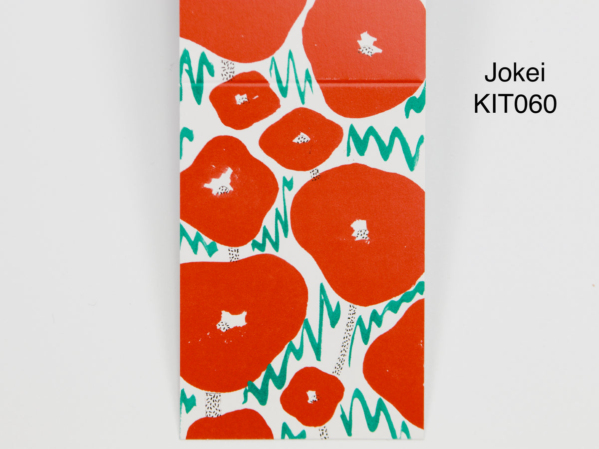 KITTA Basic