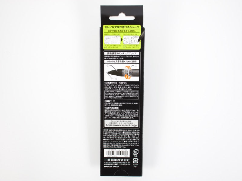 Kuru Toga Advance Metal Punching Grip