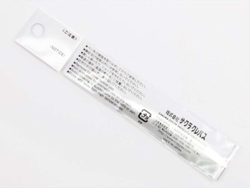 Recharge pour chargeur Sakura