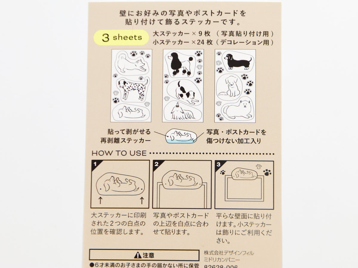 Midori Clip Sticker