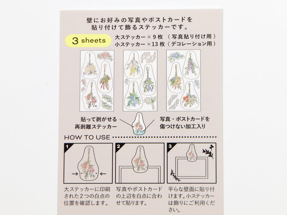 Midori Clip Sticker