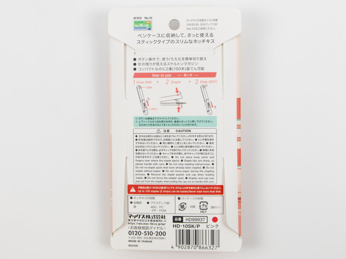 Motick Mobile Stick Stapler