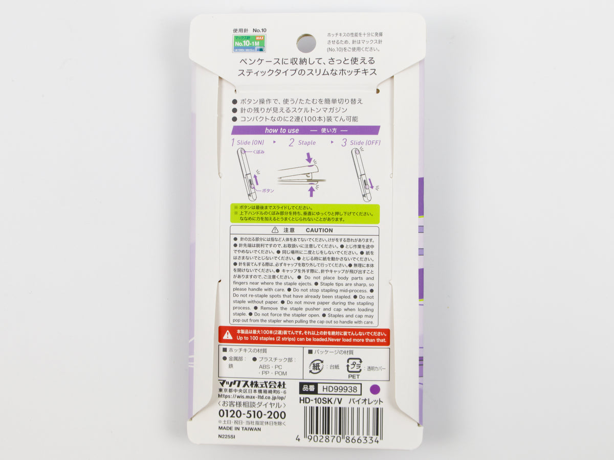 Motick Mobile Stick Stapler