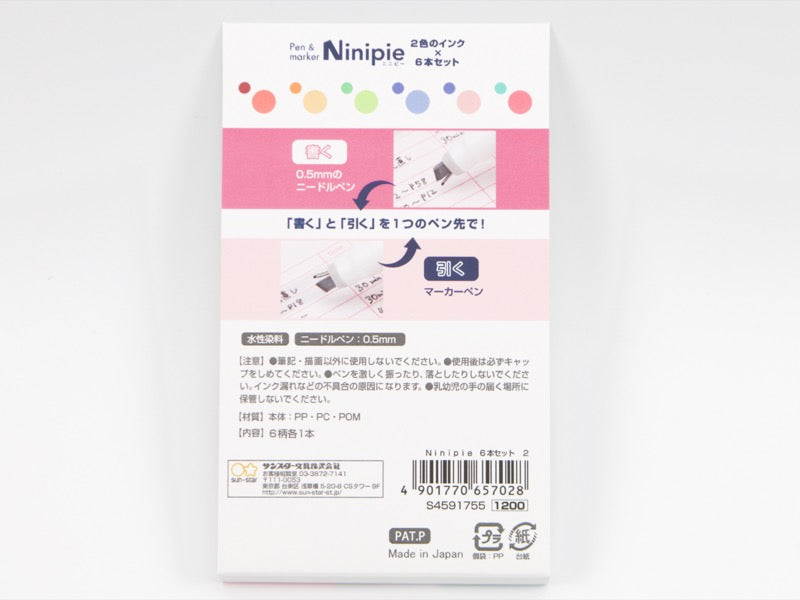 Sun-Star Ninipie BOLD Pen and Marker 6 Color Set