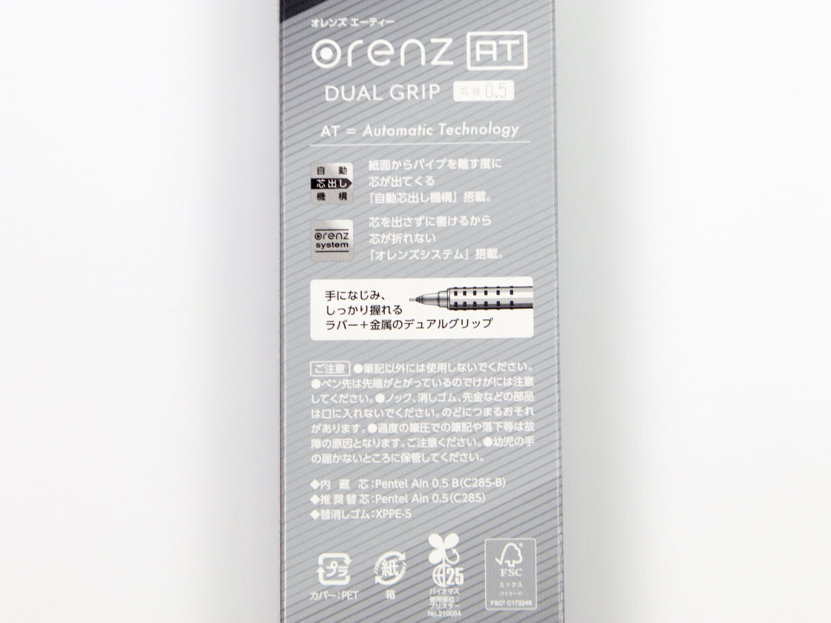 Pentel Orenz AT Dual Grip