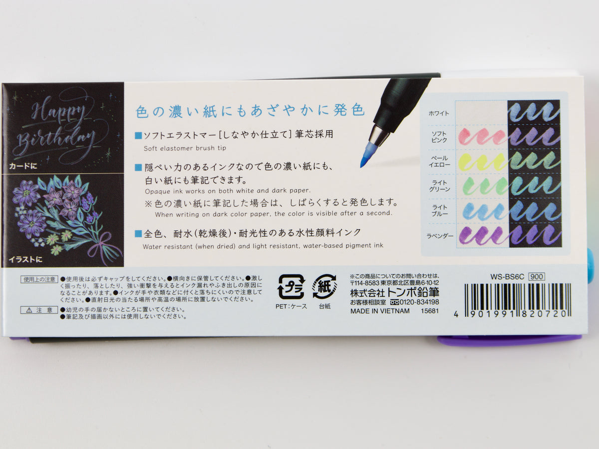 Tombow Fudenosuke Brush Pen Pastel Colors 6 Color Set