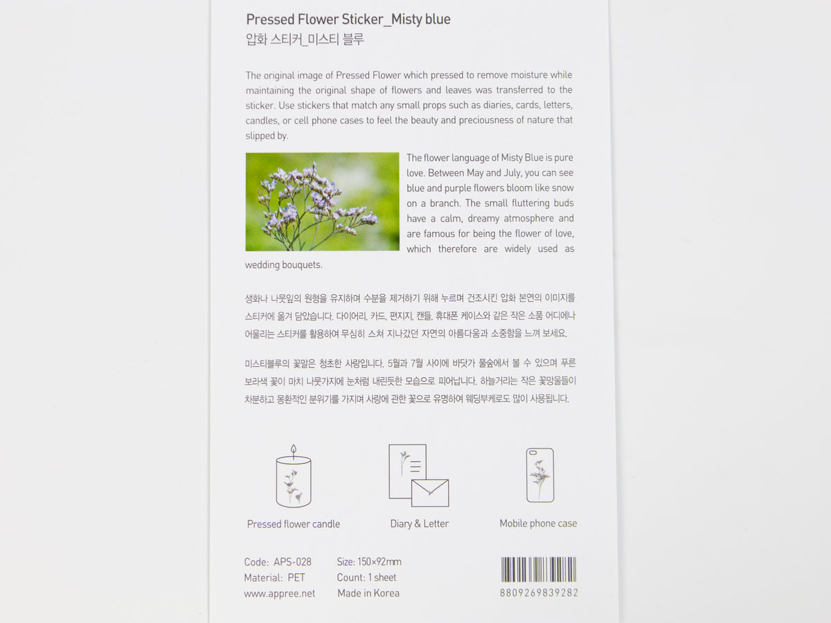 Appree Pressed Flower Stickers