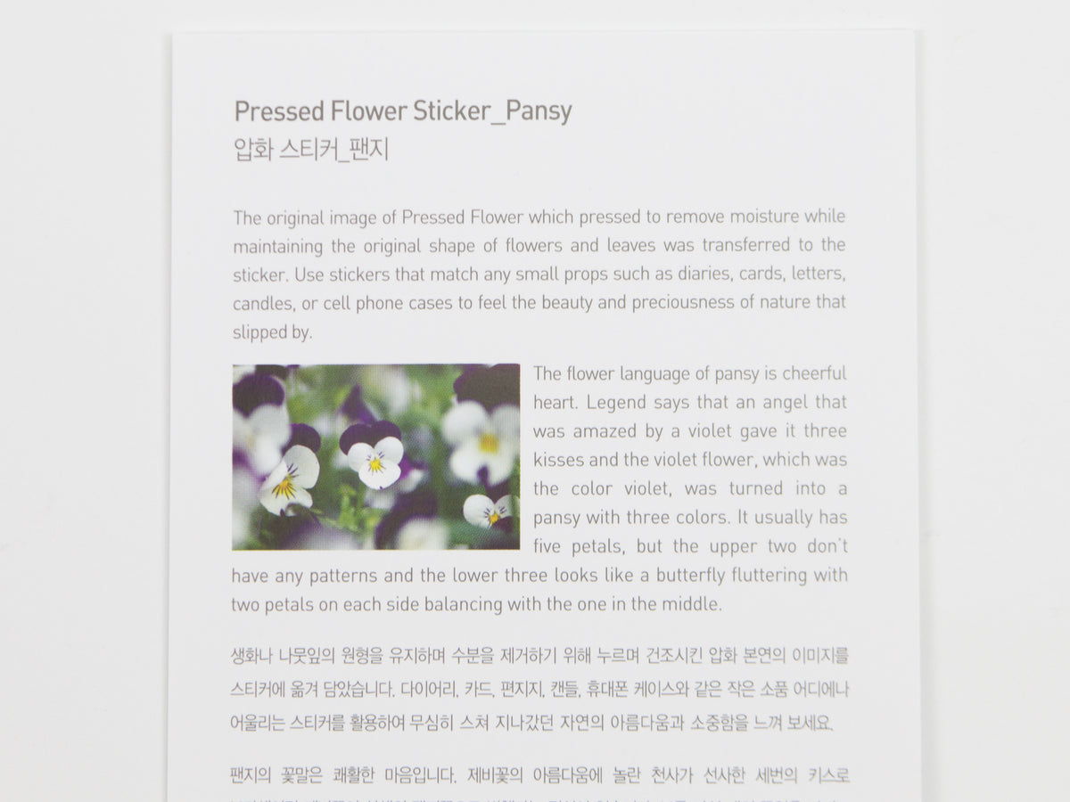 Appree Pressed Flower Stickers