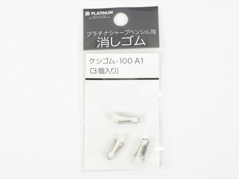 Recharge de gomme Platinum 100A1