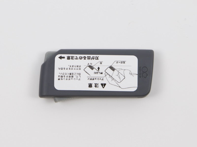 Shutto 2-Way Cutter