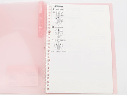 Kokuyo Smart Ring 60 Binder B5