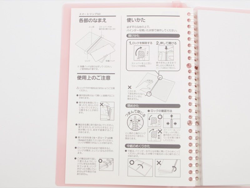 Kokuyo Smart Ring 60 Binder B5