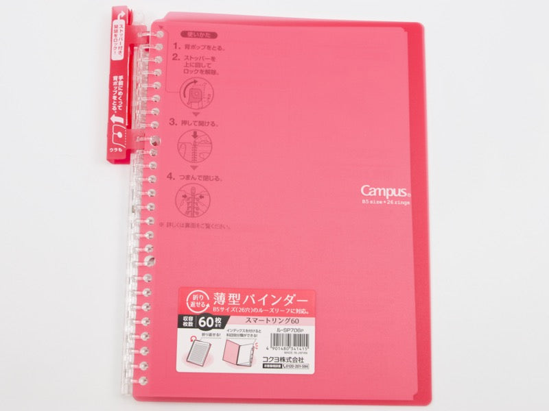 Kokuyo Smart Ring 60 Binder B5