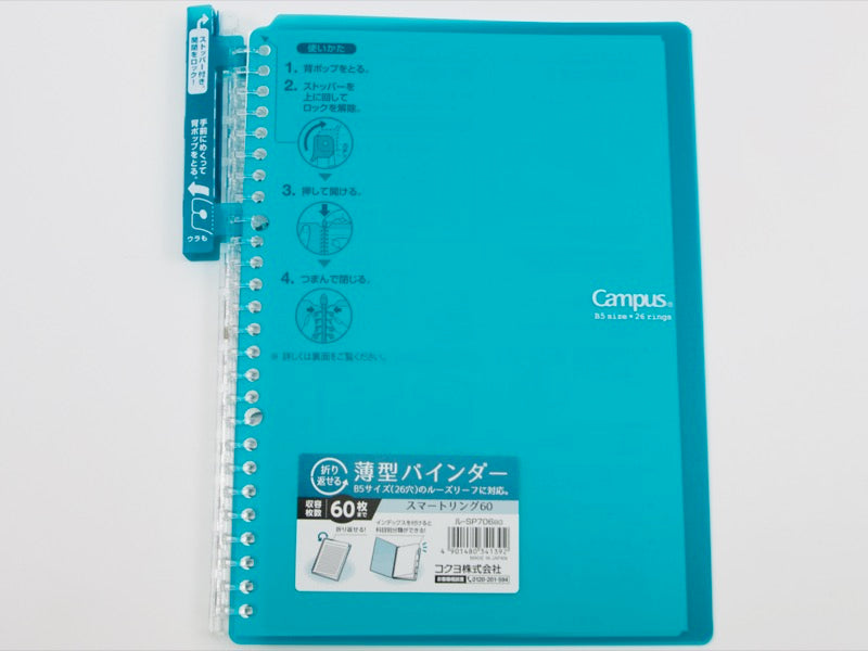 Kokuyo Smart Ring 60 Binder B5