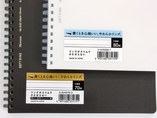 Kokuyo Soft Ring Business B5