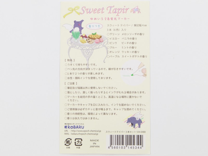Kobaru Sweet Tapir Scented Highlighters 3 Color Set