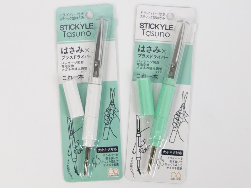 Ciseaux Stickyle Tasuno avec tournevis