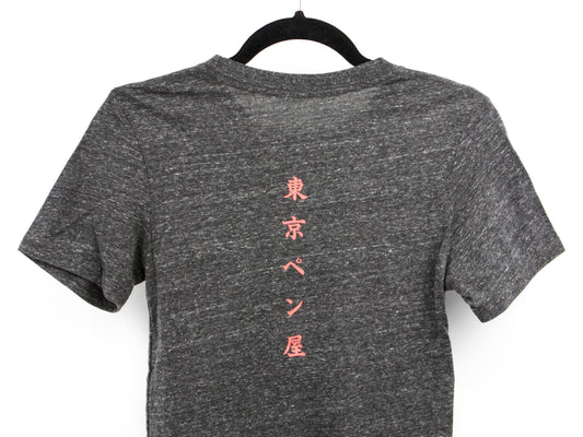 Tokyo Pen Shop T-Shirt  (2nd Edition)