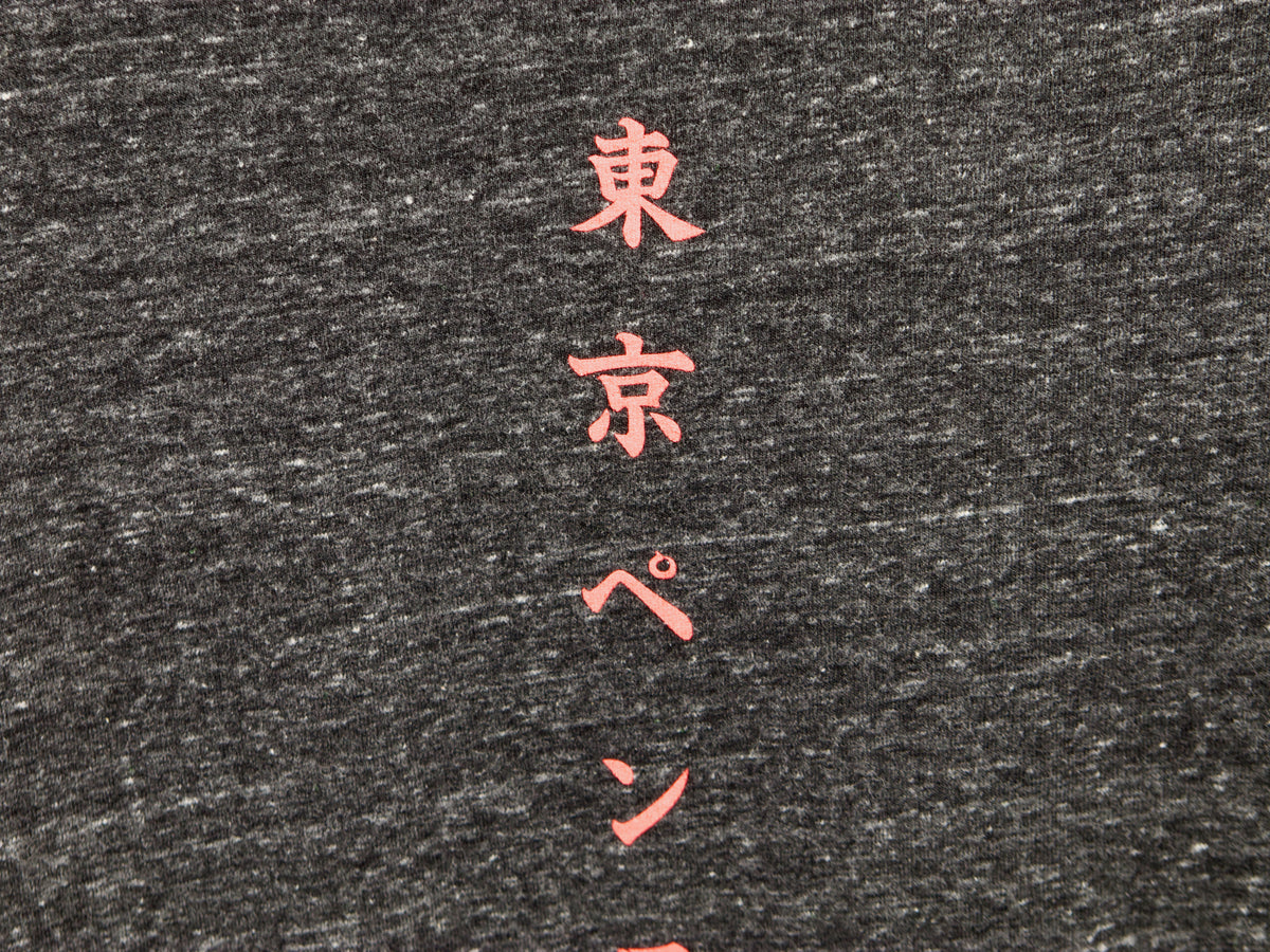 Tokyo Pen Shop T-Shirt  (2nd Edition)