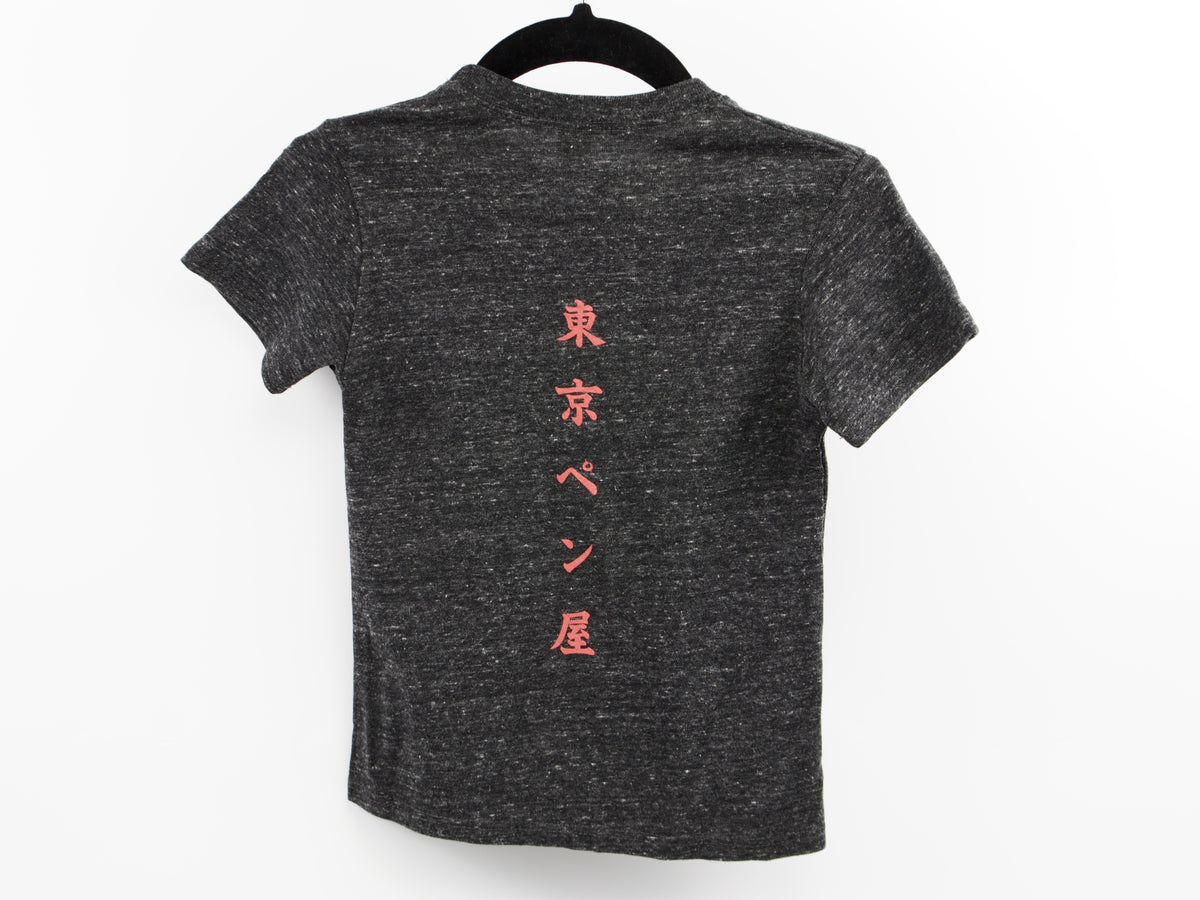 T-shirt pour jeunes de Tokyo Pen Shop (2e édition)