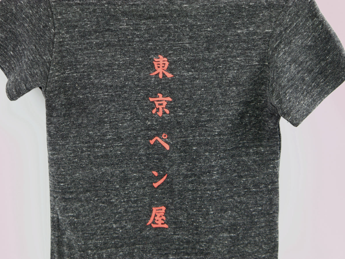 T-shirt pour jeunes de Tokyo Pen Shop (2e édition)