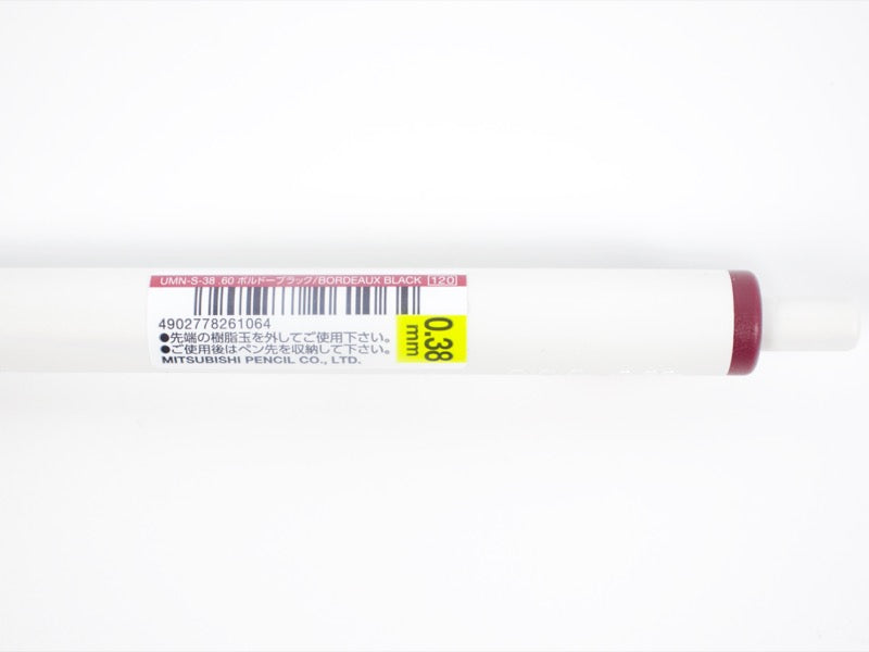 Uniball One