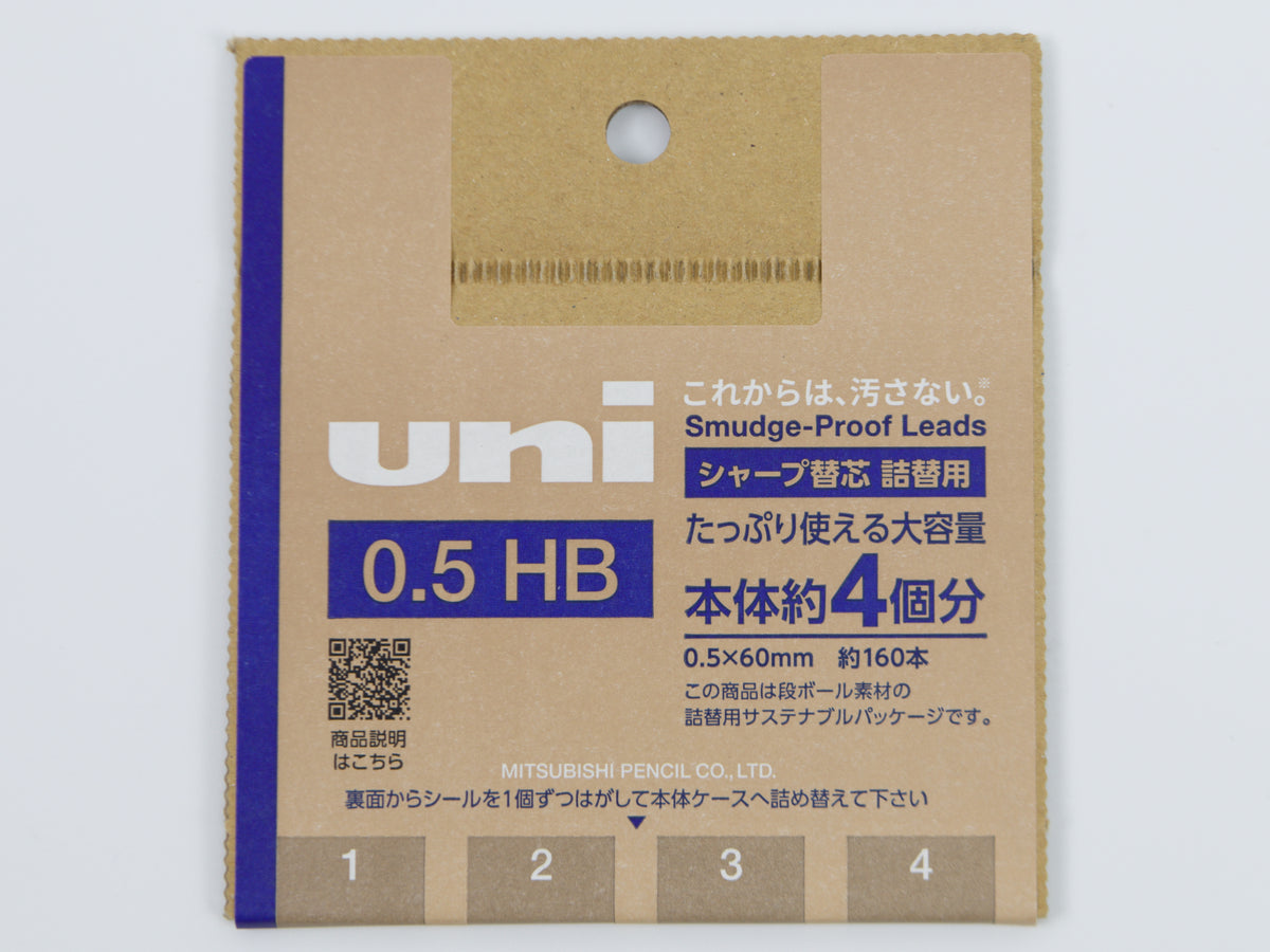 Paquete ecológico de minas Uni Smudge Proof