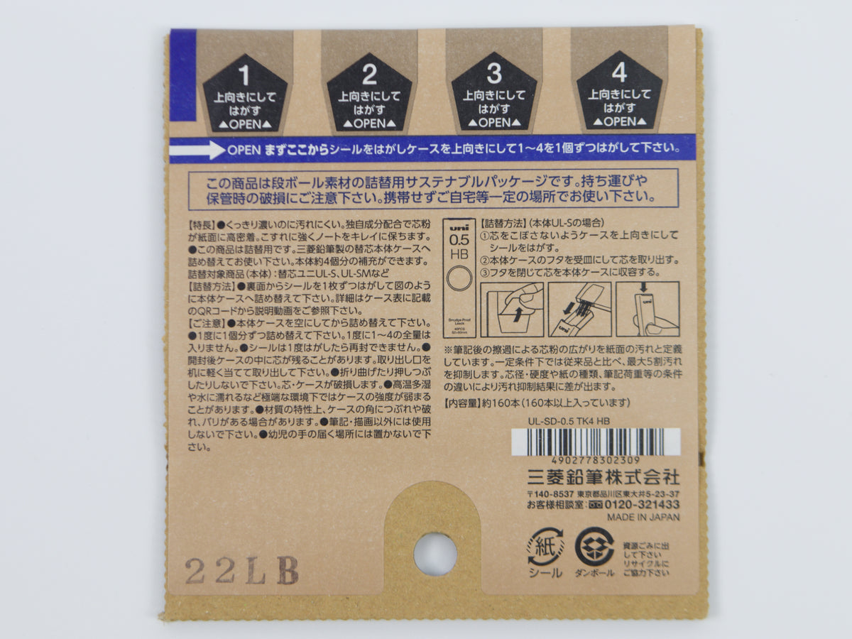 Paquete ecológico de minas Uni Smudge Proof