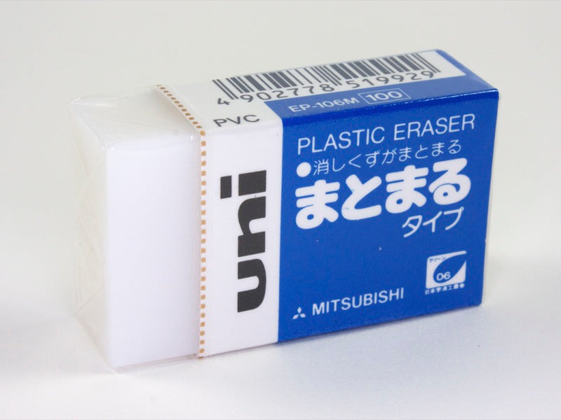 Gomme en plastique Mitsubishi Uni
